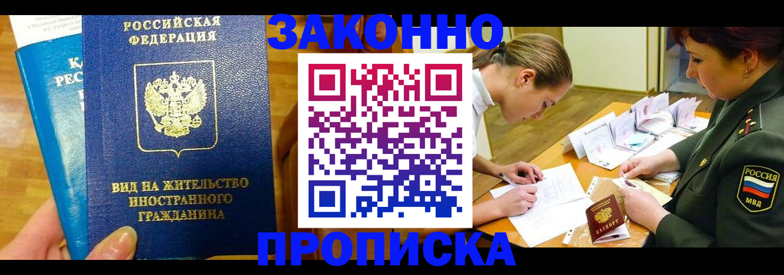 регистрация для дет. сада в Первоуральске